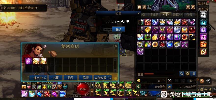 地下城发布网_48小时全天提供DNF发布网