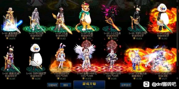地下城发布网_12小时全天提供DNF发布网。