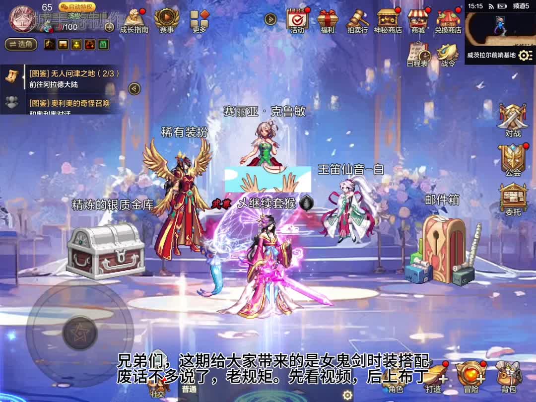 DNF公益服发布网_最火DNF发布网新开DNF公益服发布网