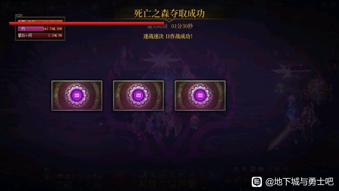 地下城发布网_2025年最新DNFSF发布网