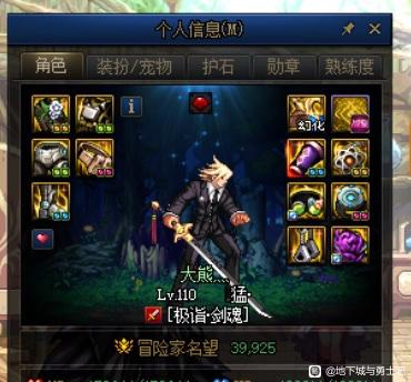 地下城发布网_48小时全天提供DNFSF发布网